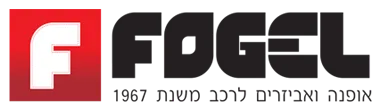 פוגל אופנה ואביזרים לרכב